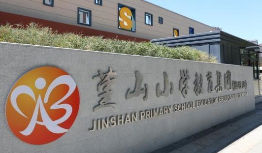 新學(xué)期！鄞州6所新學(xué)校投用 堇山小學(xué)南校區(qū)一二年級(jí)就讀
