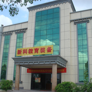 東莞市新科教學(xué)設(shè)備有限公司關(guān)于上班時(shí)間調(diào)整通知！