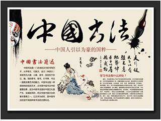 校園書(shū)法教學(xué)系統(tǒng)里面比較有特色的功能有哪些？