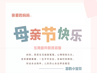 你的手機里有世界，媽媽的手機里只有你