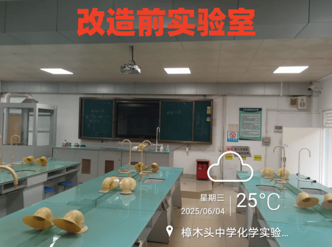 3天改造實(shí)驗(yàn)室？新科模塊化創(chuàng)新設(shè)備讓學(xué)?？臻g利用效率翻倍！