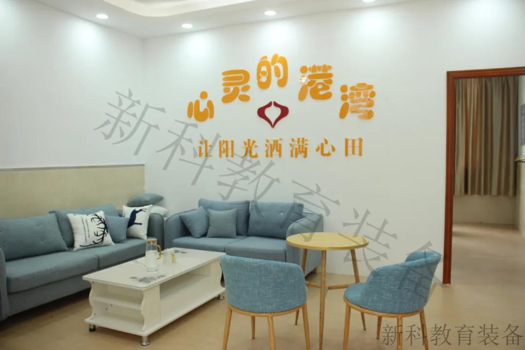<a href='http://www.bbdjf.cn' target='1' style='font-size:14px; font-weight:bold; color:#0080ff;'>心理咨詢室</a>