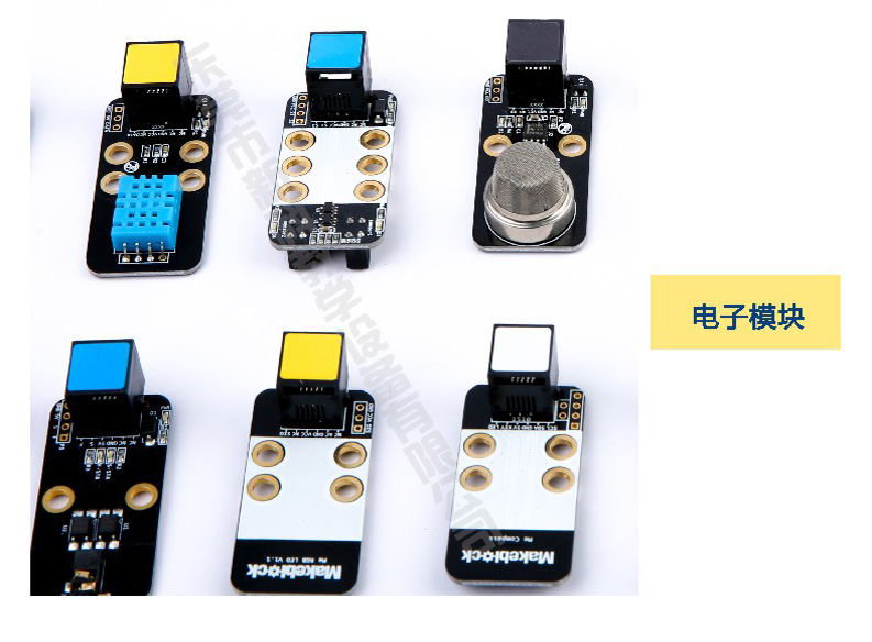 <a href='http://www.bbdjf.cn' target='1' style='font-size:14px; font-weight:bold; color:#0080ff;'>創(chuàng)客實(shí)驗(yàn)室</a>電子模塊