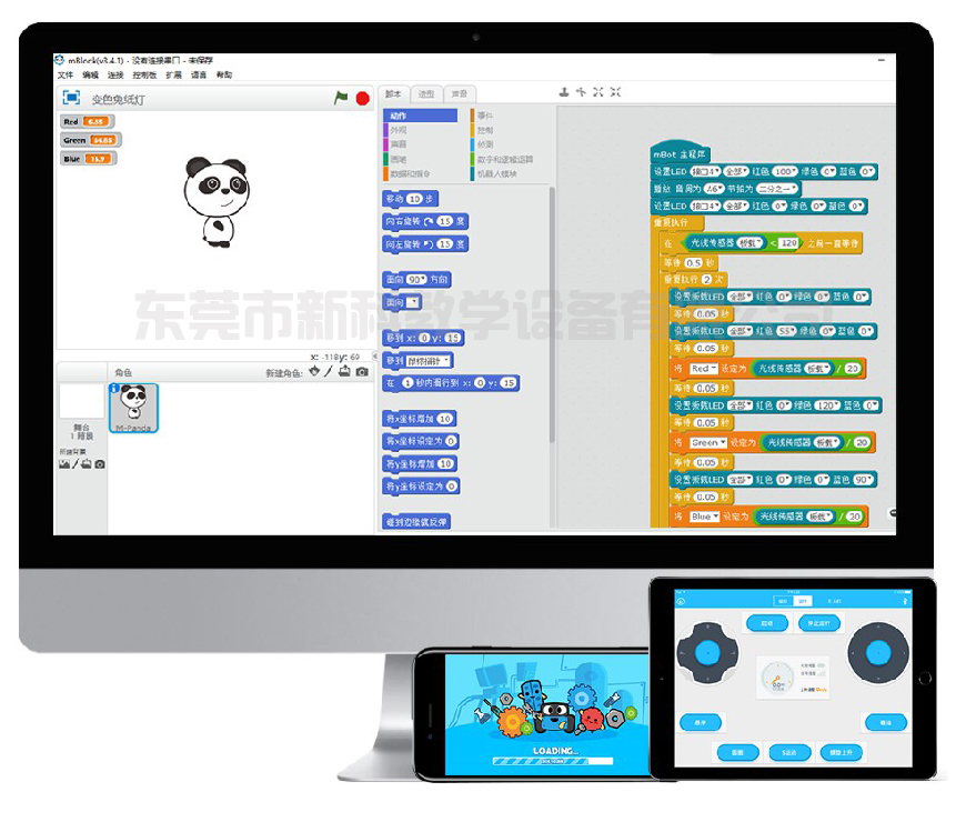 <a href='http://www.bbdjf.cn' target='1' style='font-size:14px; font-weight:bold; color:#0080ff;'>創(chuàng)客實(shí)驗(yàn)室</a>軟件工具