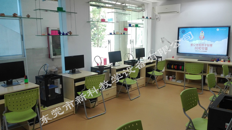 <a href='http://www.bbdjf.cn' target='1' style='font-size:14px; font-weight:bold; color:#0080ff;'>創(chuàng)客實驗室</a>